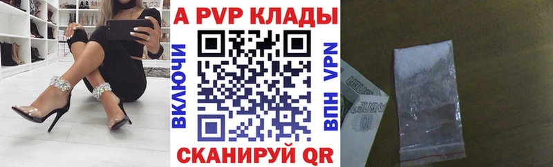 Alpha PVP VHQ  магазин    Приозерск 