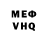 Героин VHQ Mykola Burka