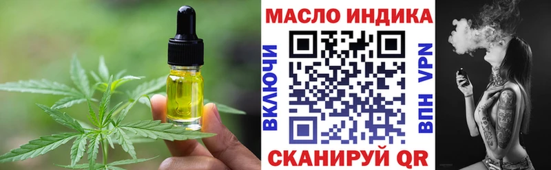 цены наркотик  Приозерск  Еда ТГК конопля 