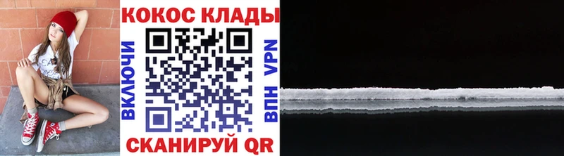 даркнет сайт  Приозерск  Кокаин 97% 