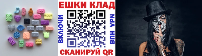 гидра tor Приозерск Экстази VHQ