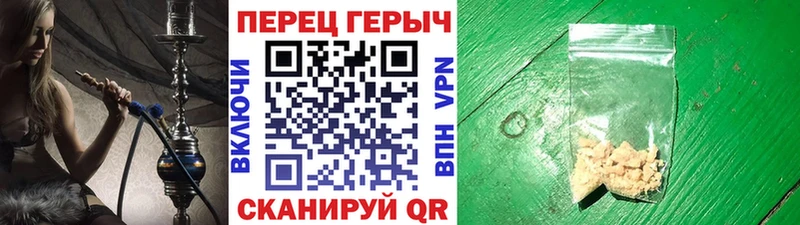shop Telegram Приозерск ГЕРОИН хмурый