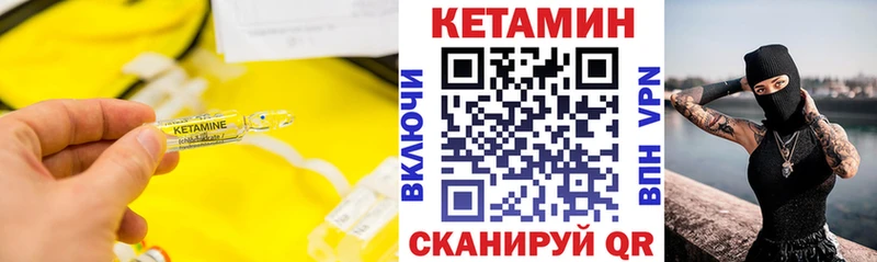 КЕТАМИН ketamine  KRAKEN зеркало  Приозерск 