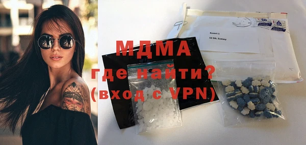 кокаин VHQ Алексеевка