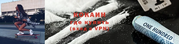 кокаин VHQ Алексеевка