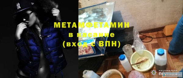 дистиллят марихуана Абинск