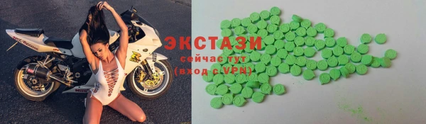сатива Абдулино