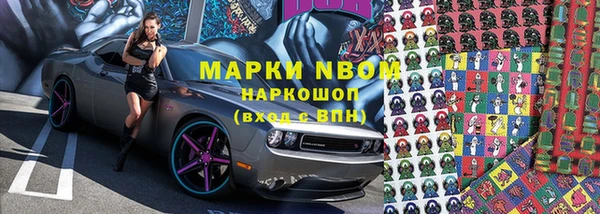 кокаин VHQ Алексеевка