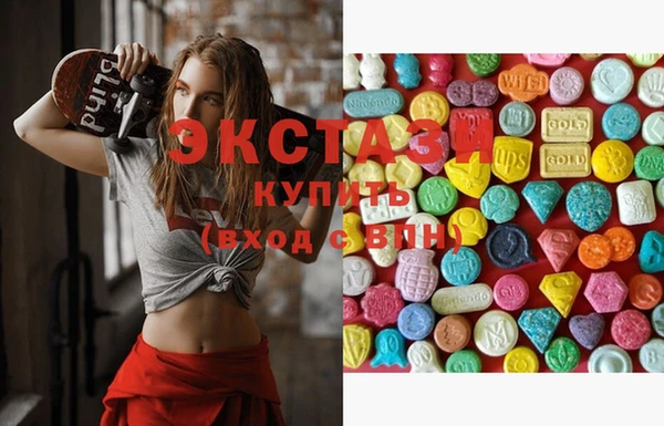 кокаин VHQ Алексеевка