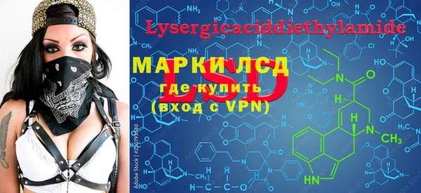 экстази Алексин