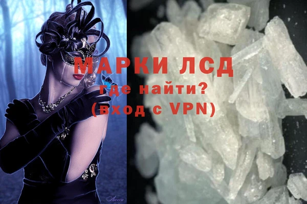 экстази Алексин