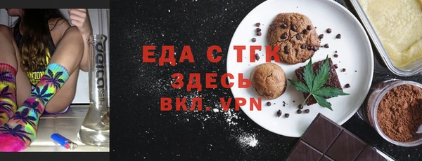 альфа пвп VHQ Алзамай