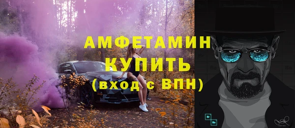 альфа пвп VHQ Алзамай