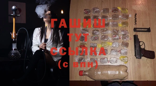 альфа пвп VHQ Алзамай