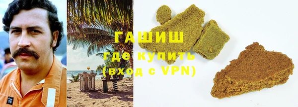 кокаин VHQ Алексеевка