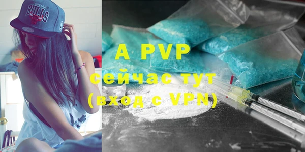 альфа пвп VHQ Алзамай