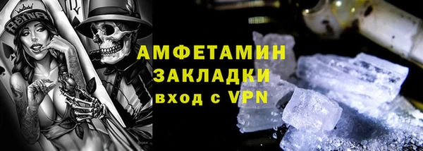 экстази Алексин