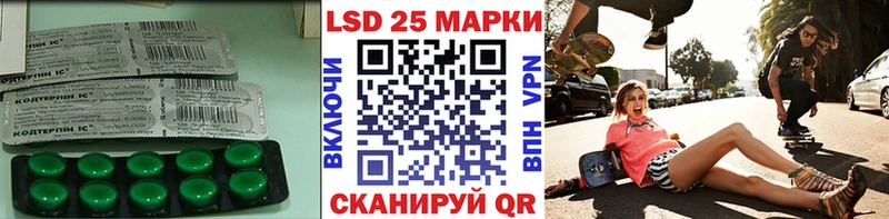 ЛСД экстази кислота  Приозерск 