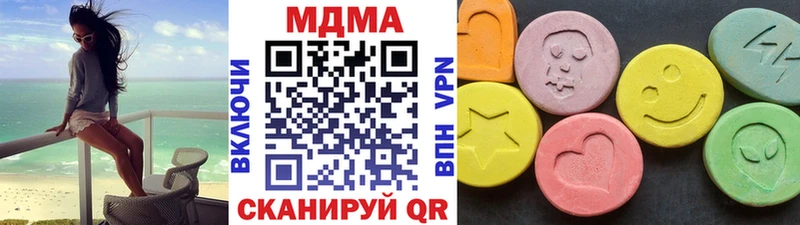 даркнет клад  мега вход  Приозерск  МДМА Molly 