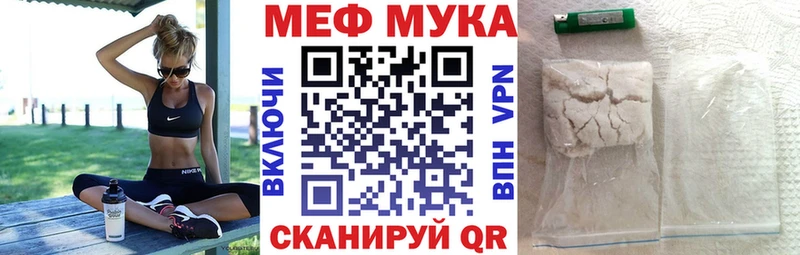 как найти закладки  OMG ONION  Меф кристаллы  Приозерск 