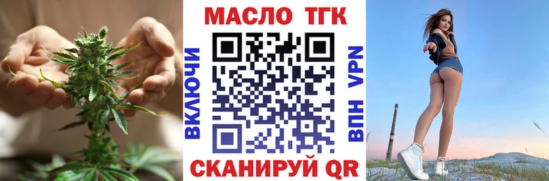 Дистиллят ТГК Wax  Приозерск 